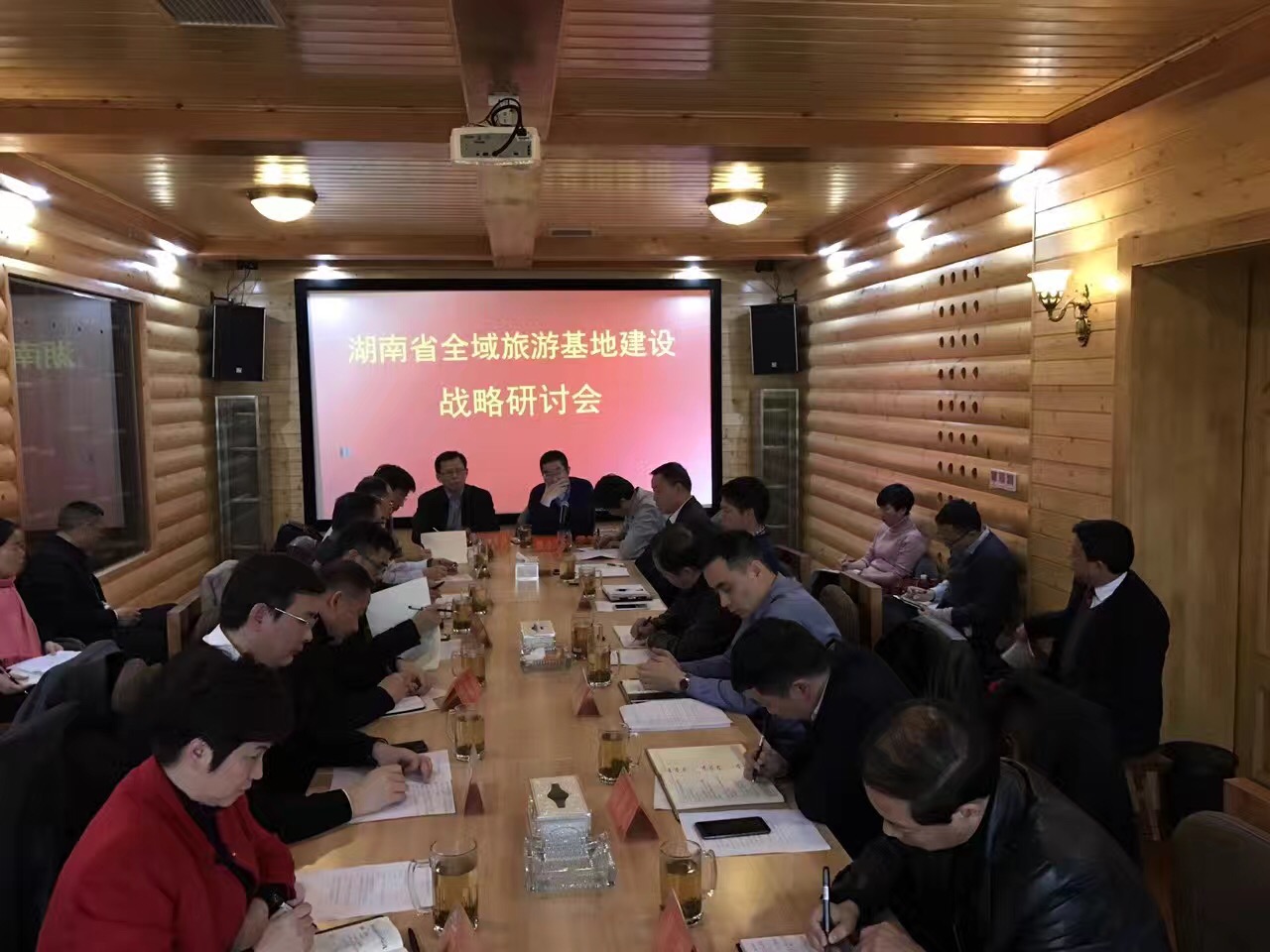 全域旅游基地建設戰略座談會上，北冰提出基地建設的三個核心指標