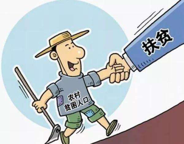 “深耕產業扶貧，加大醫療扶貧，著力教育扶貧”打好脫貧攻堅戰，湖南應重視這三點