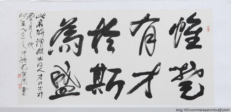 “惟楚有才，于斯為盛”的湖南還缺什么？