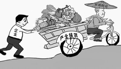 強化戰略統籌推動湖南產業扶貧高質量發展