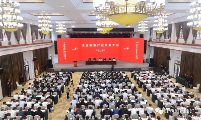 北冰院長受邀帶隊江西全域旅游發展考察調研