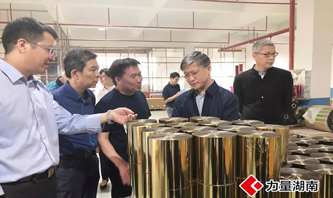 （視頻）令人期待的“湘中智谷”，如何刷新邵陽速度？