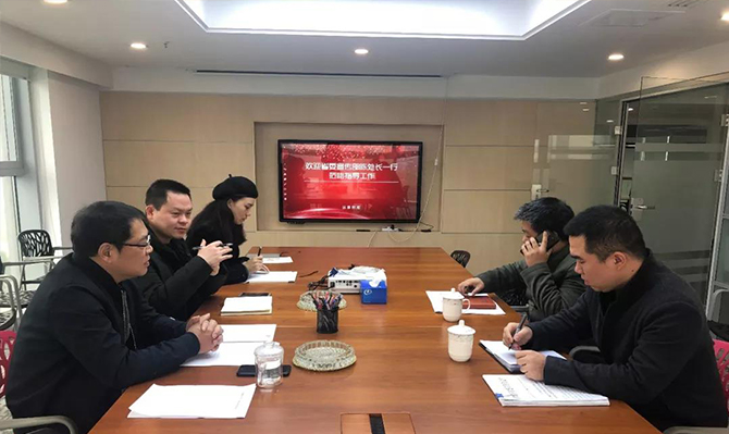 省委宣傳部社科規(guī)劃辦聽(tīng)取我院2019年度承擔(dān)省委省政府重點(diǎn)課題的意見(jiàn)和建議