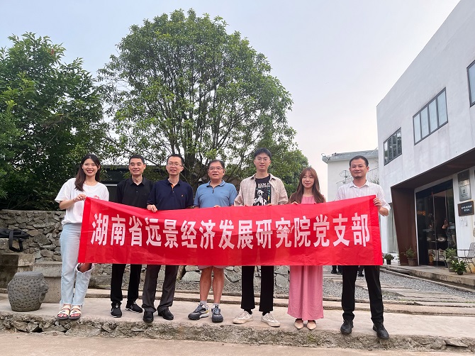 黨建引領高質量發展，遠景智庫開展主題夏令營活動