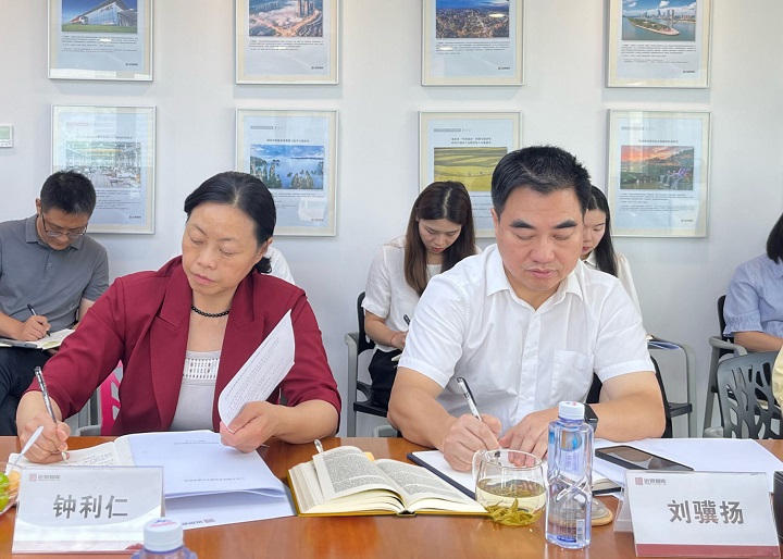 寧鄉政協.jpg 寧鄉政協.jpg